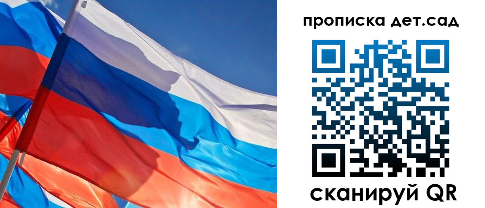 прописка для военкомата в Нягани