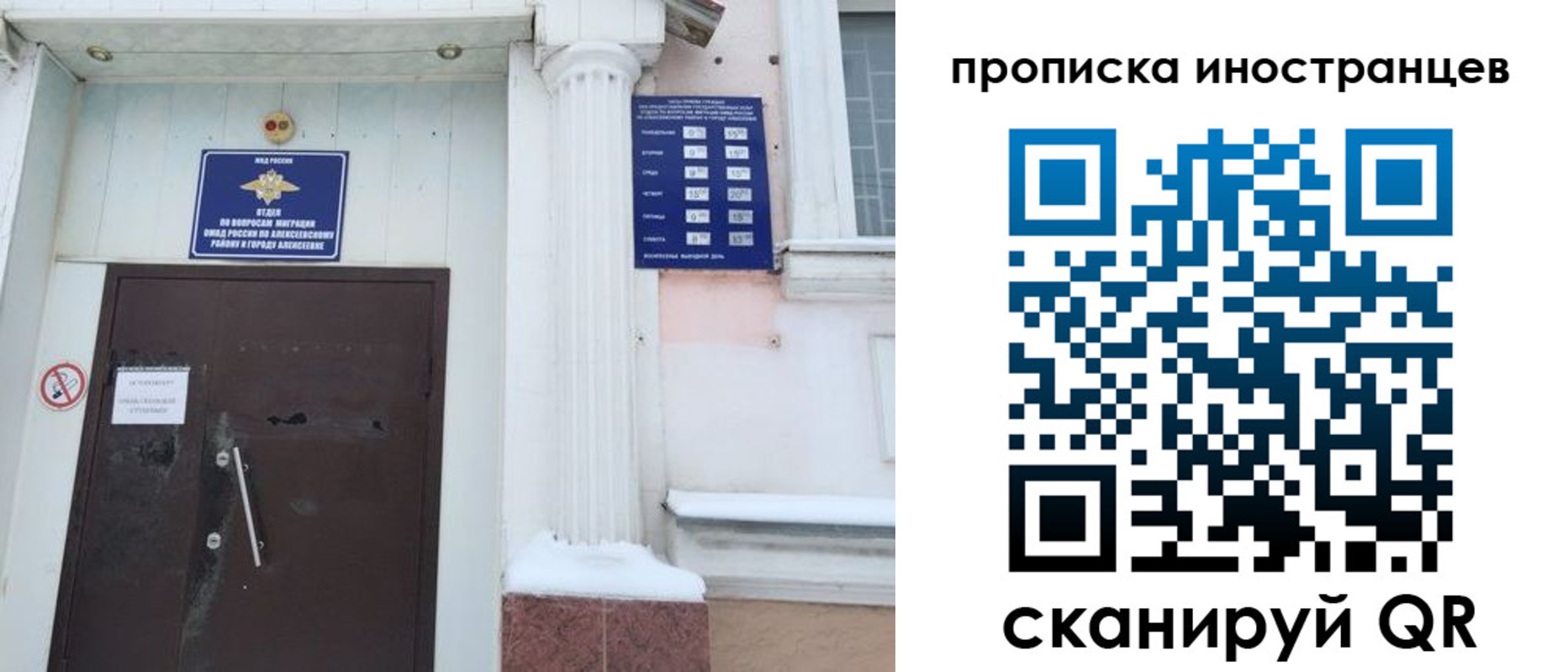 прописка в Нягани
