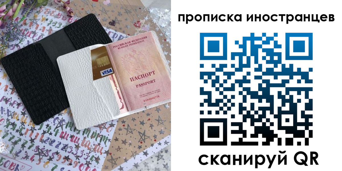 найти адрес прописки в Нягани