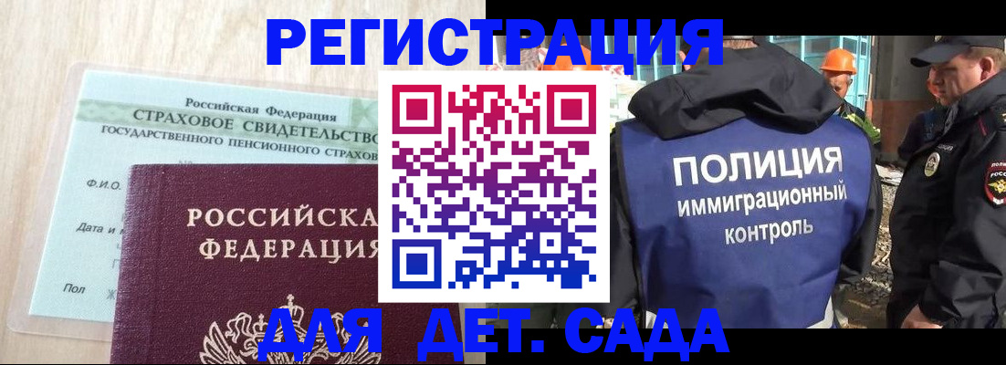 временная регистрация адрес в Нягани