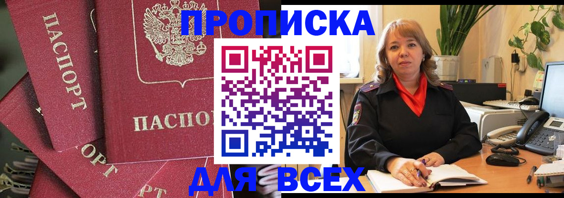 временная регистрация госуслуги в Нягани