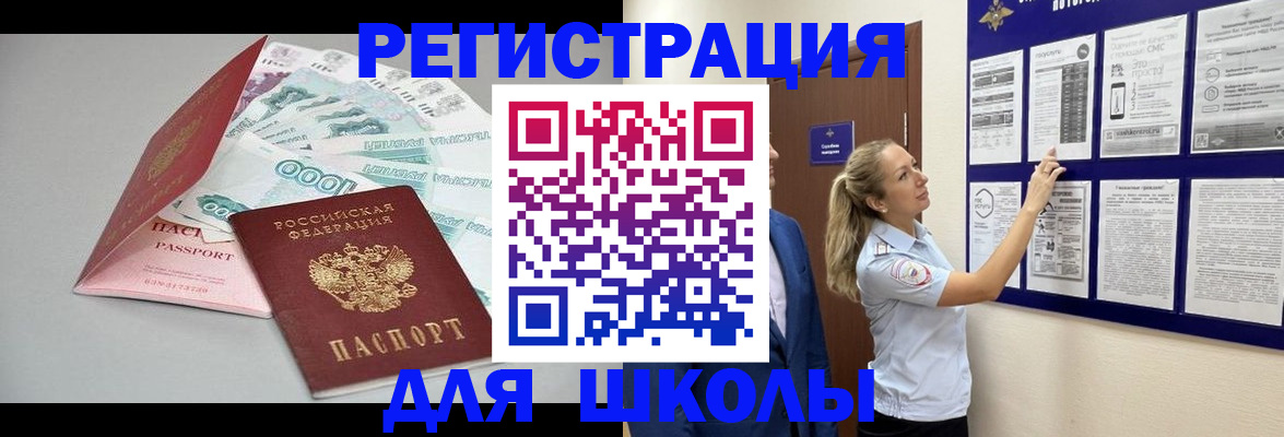 регистрация для дет. сада в Нягани