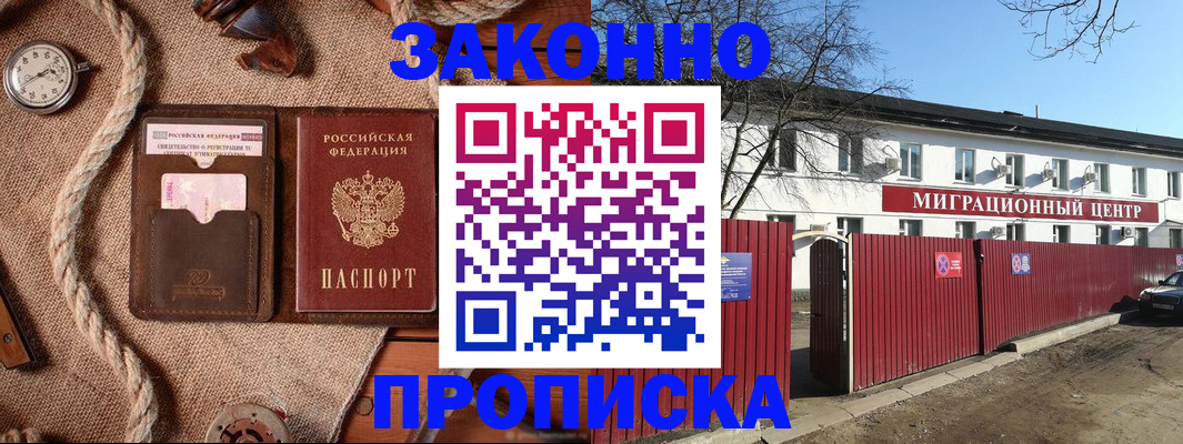 прописка поиск в Нягани