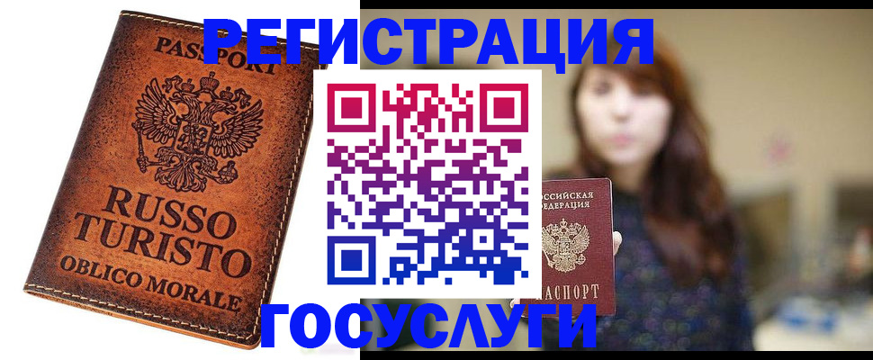 прописка в квартире в Нягани