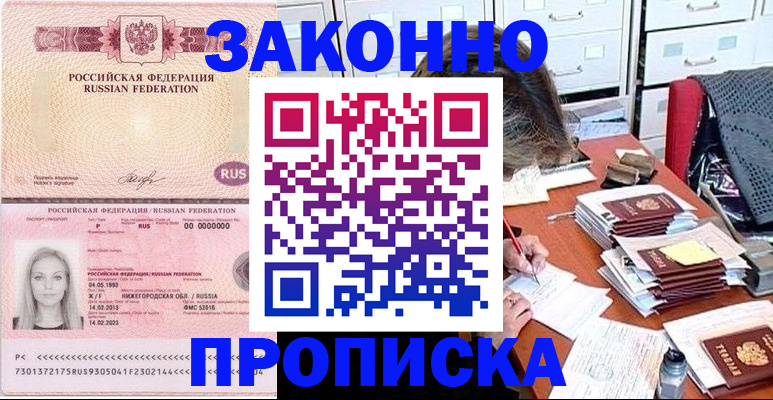 найти адрес прописки в Нягани