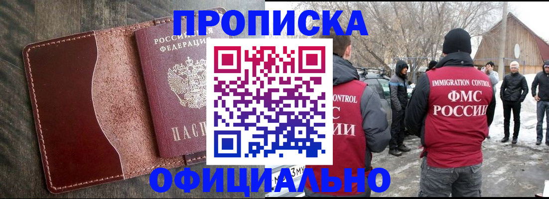 регистрация для школы в Нягани