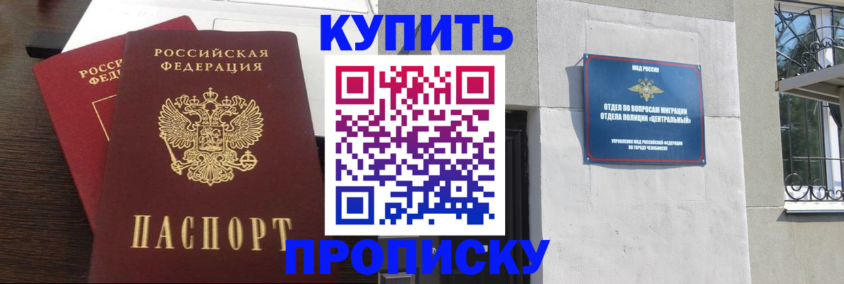 временная регистрация адрес в Нягани